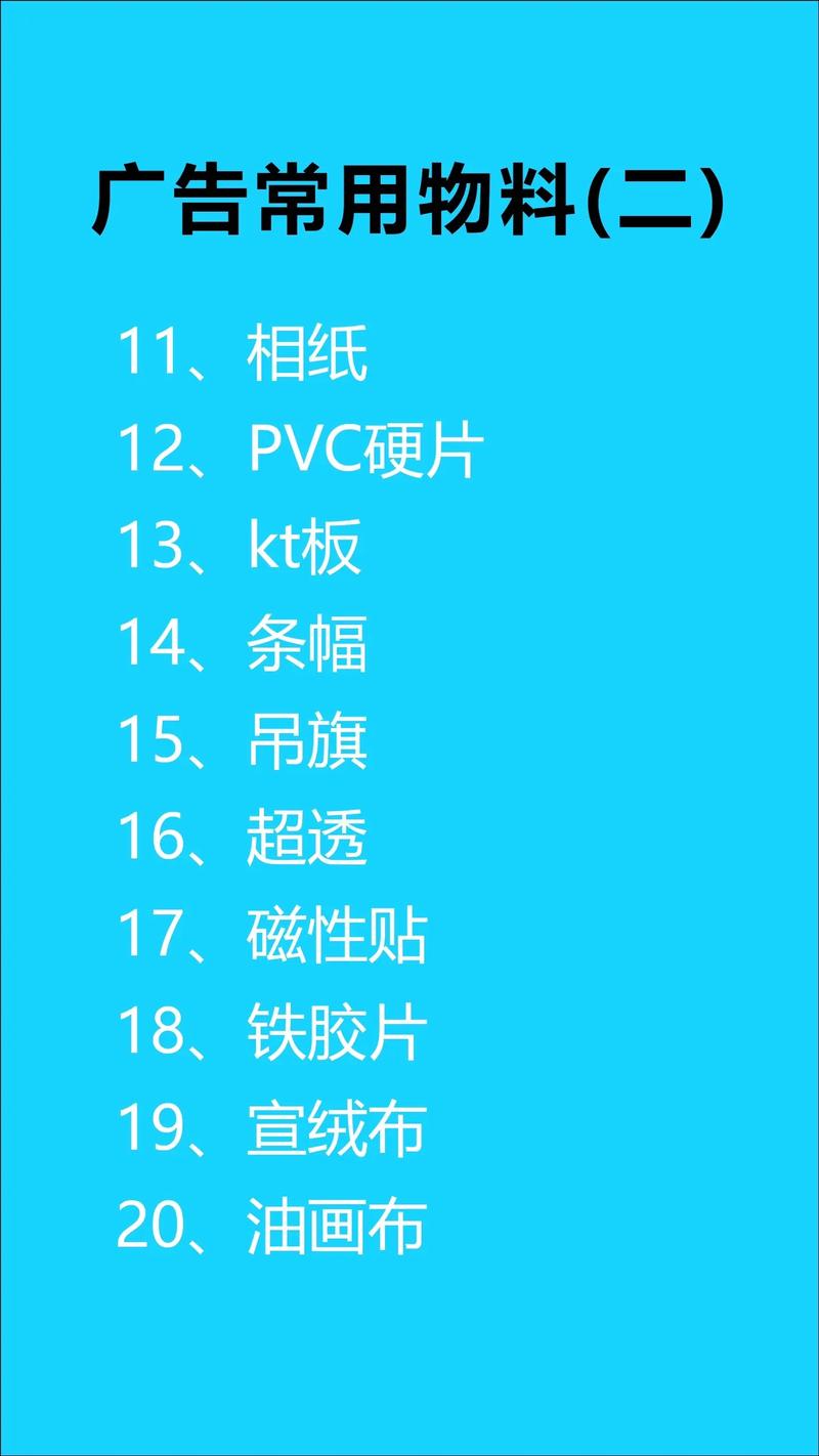 广告设计制作：创意与市场的完美碰撞