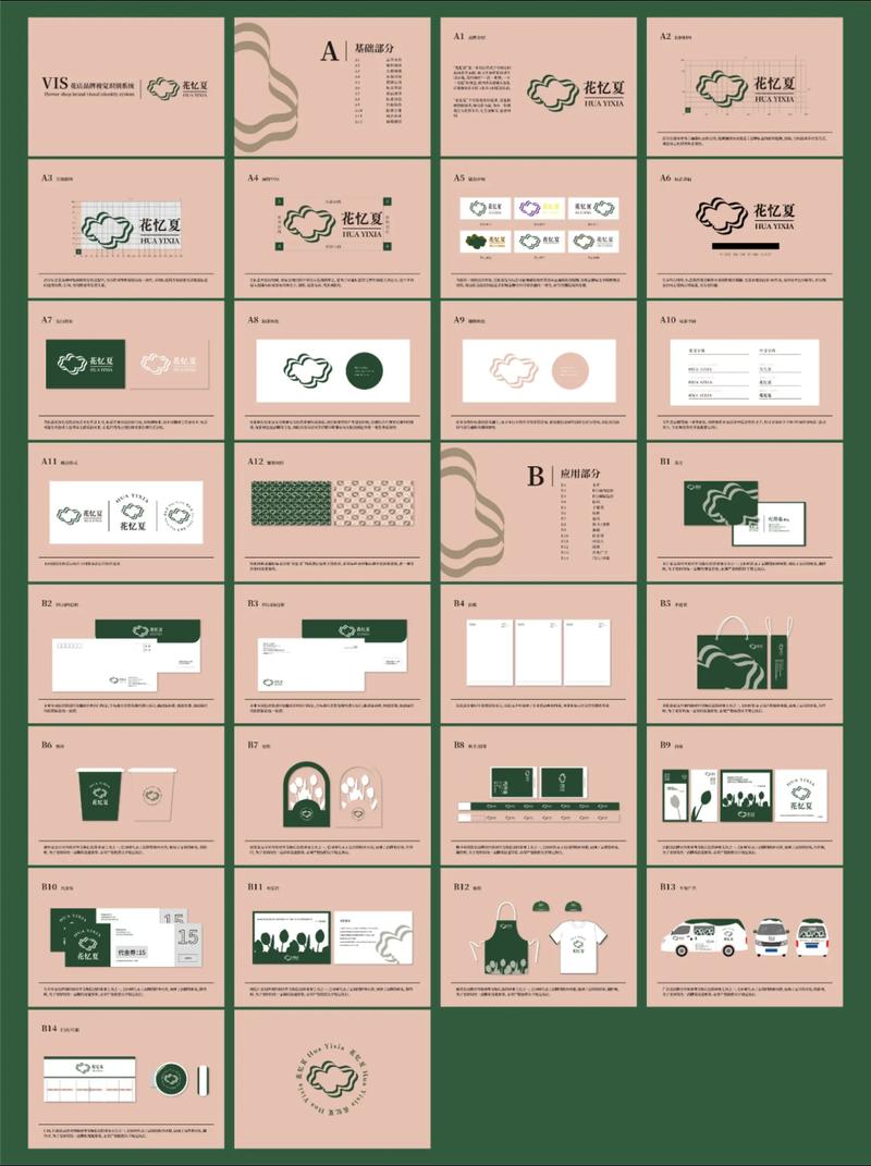 广告设计制作：引领品牌腾飞的翅膀